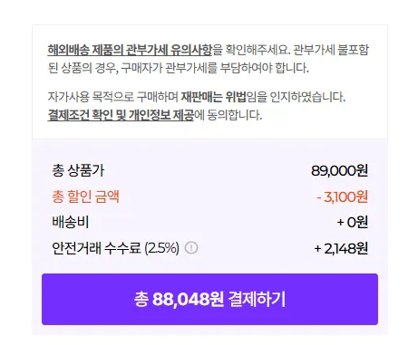 챔피온 x 빔즈 로고 반팔