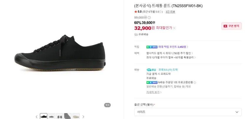 나이키 터치스크린 테크 폰 크로스바디백