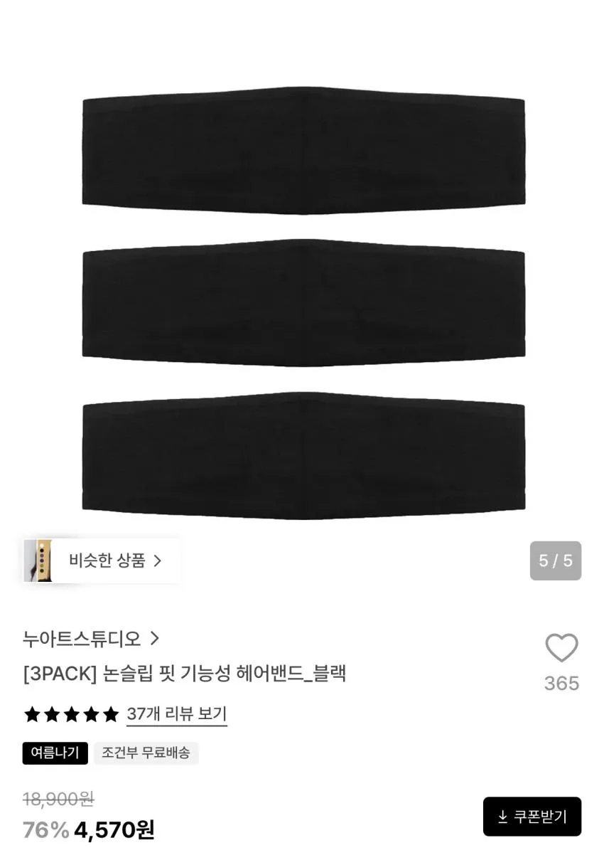 에어트랙 선글라스 메쉬 러닝 볼캡 7,670원 외