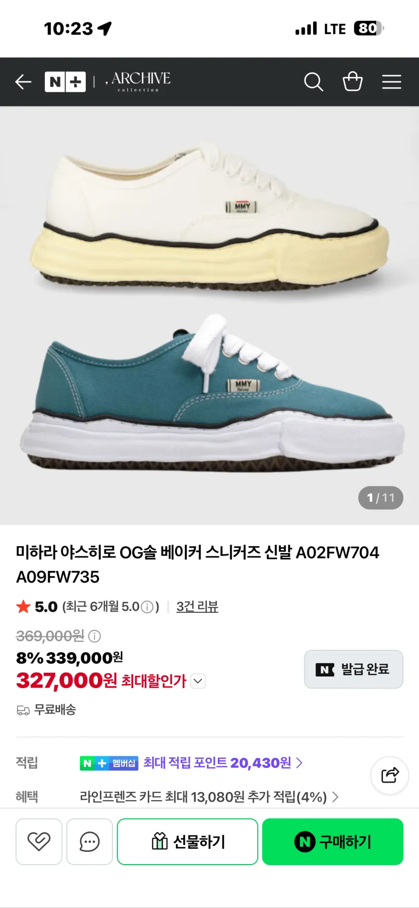 미하라야스히로 피터슨 OG 캔버스 로우 핑크, 라이트블루 추가할인 외
