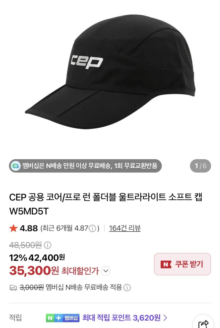 나이키 언스트럭처 데님 볼캡 1.8발 등