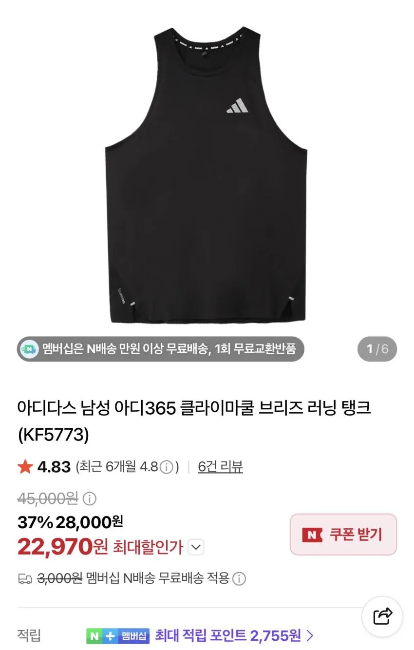 나이키 언스트럭처 데님 볼캡 1.8발 등