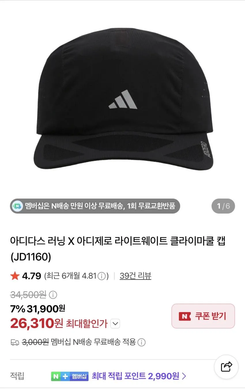 나이키 언스트럭처 데님 볼캡 1.8발 등