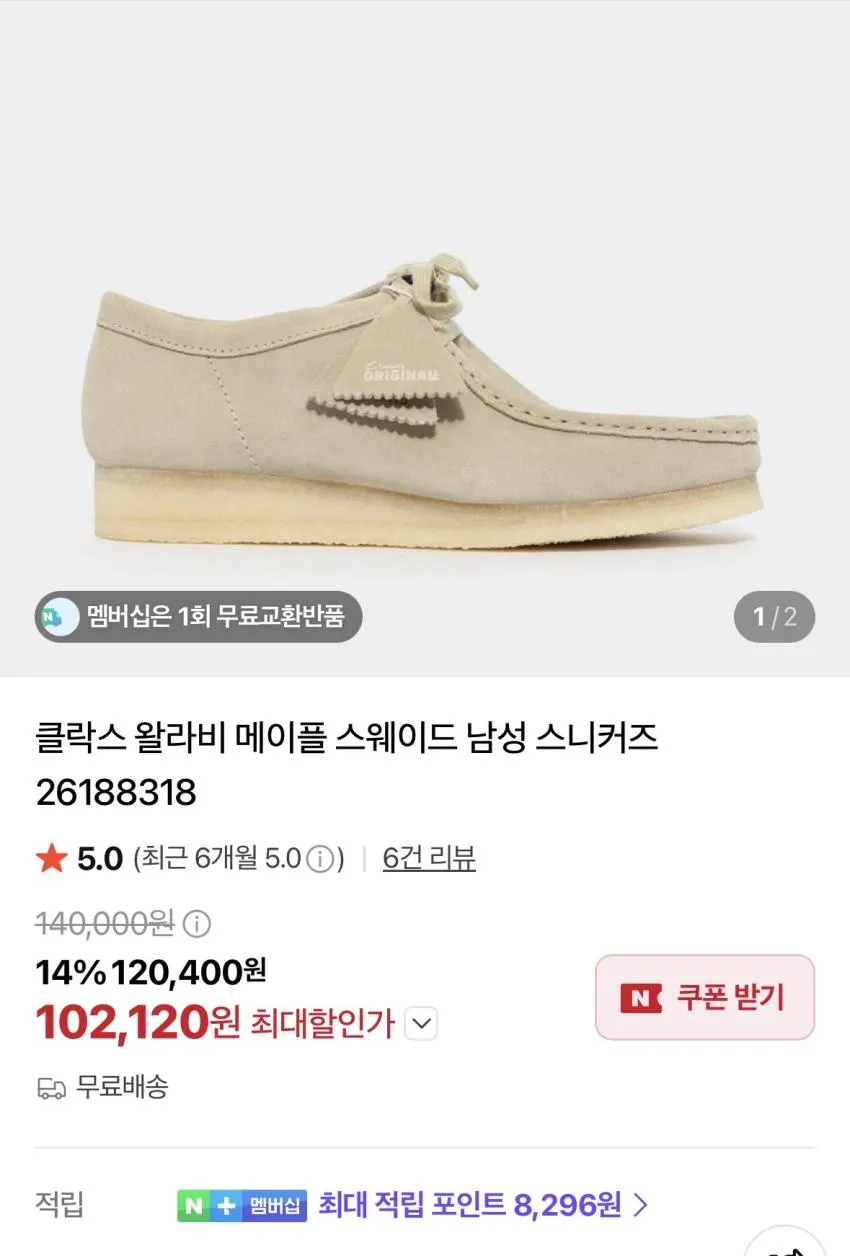 나이키 언스트럭처 데님 볼캡 1.8발 등
