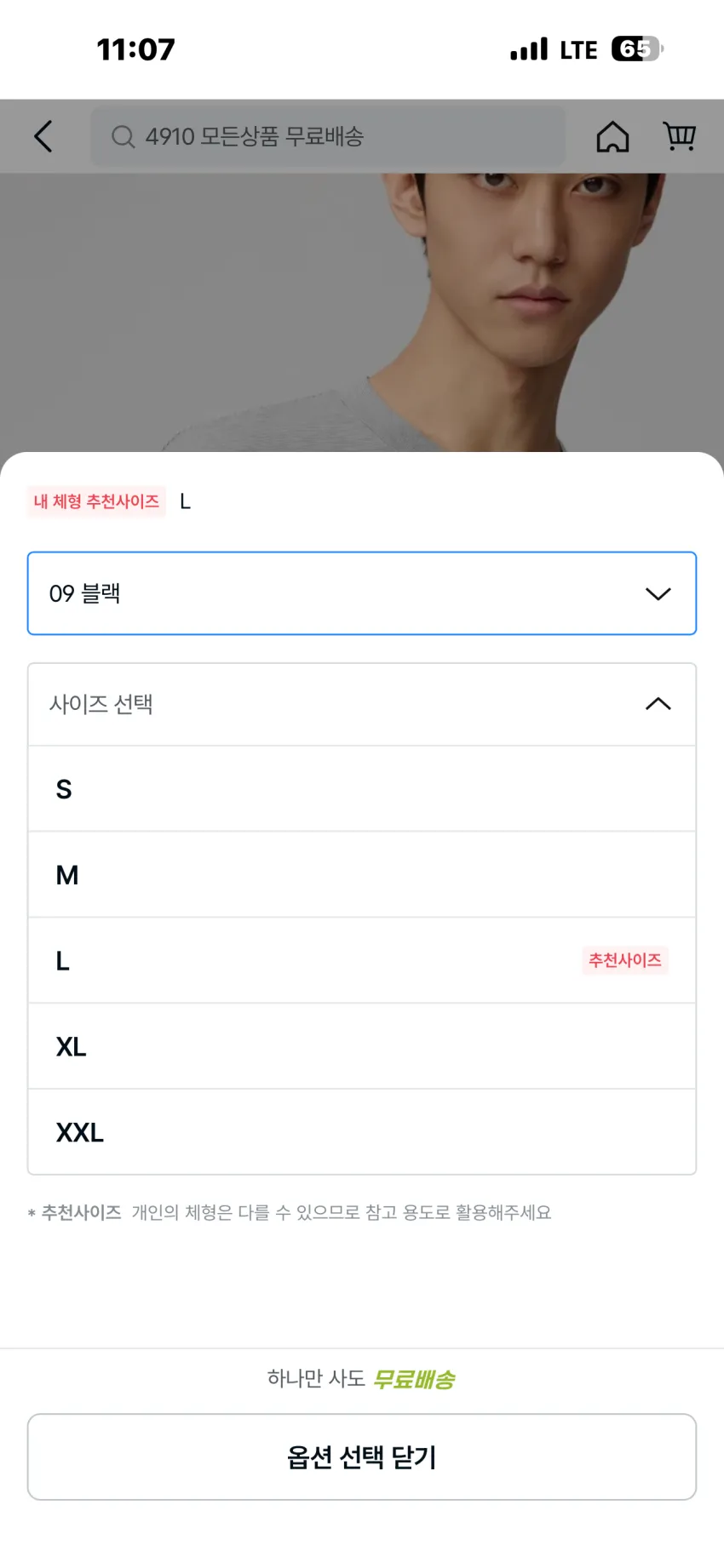 유니클로 U 에어리즘 커튼 보더 티셔츠 3종