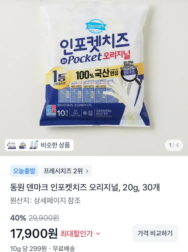 너츠앤너츠 땅콩버터 2개