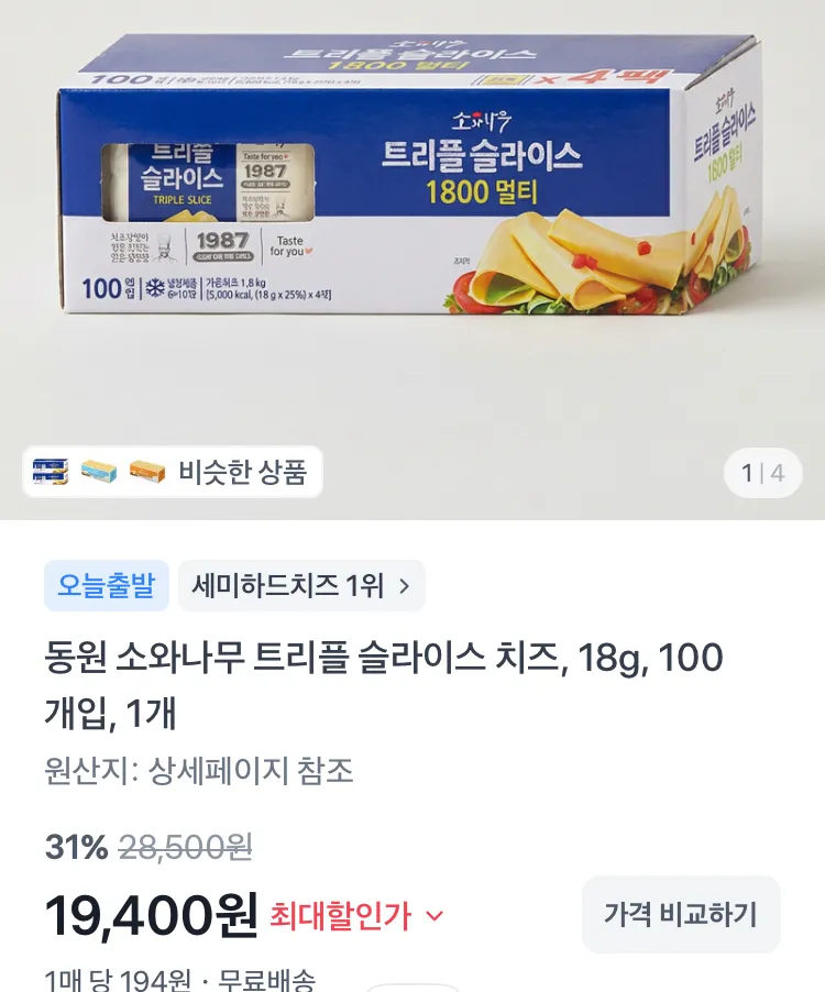 너츠앤너츠 땅콩버터 2개