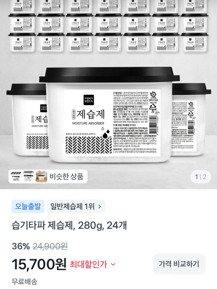 너츠앤너츠 땅콩버터 2개