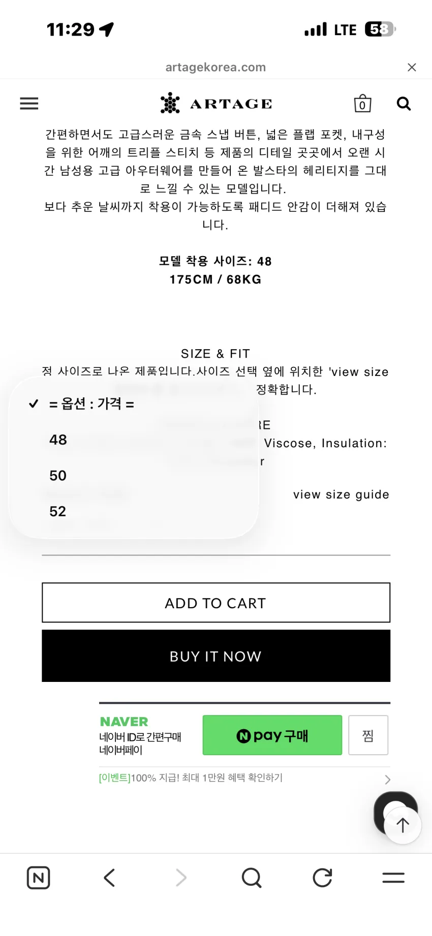 발스타 폴 패디드 소프트 스웨이드 워크재킷 외