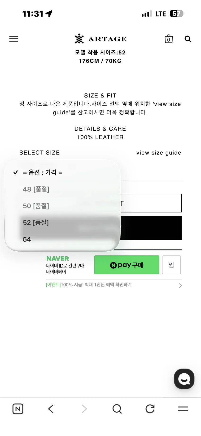 발스타 폴 패디드 소프트 스웨이드 워크재킷 외
