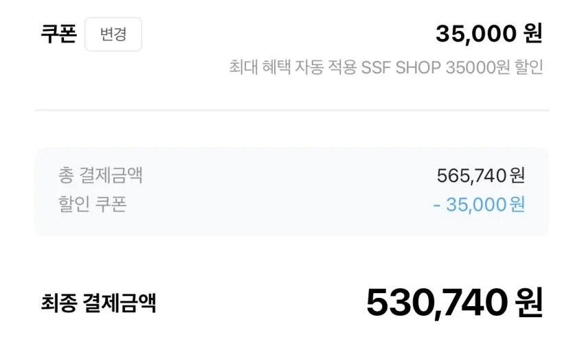 띠어리 파라슈트 푸퍼 자켓 30%+10%+35,000원 할인! 폴로 스웨터도 있어요.