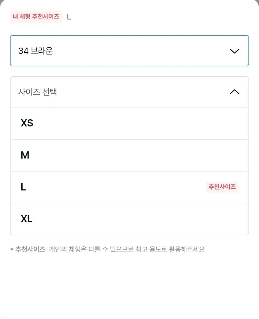 유니클로 JW앤더슨 카고쇼츠