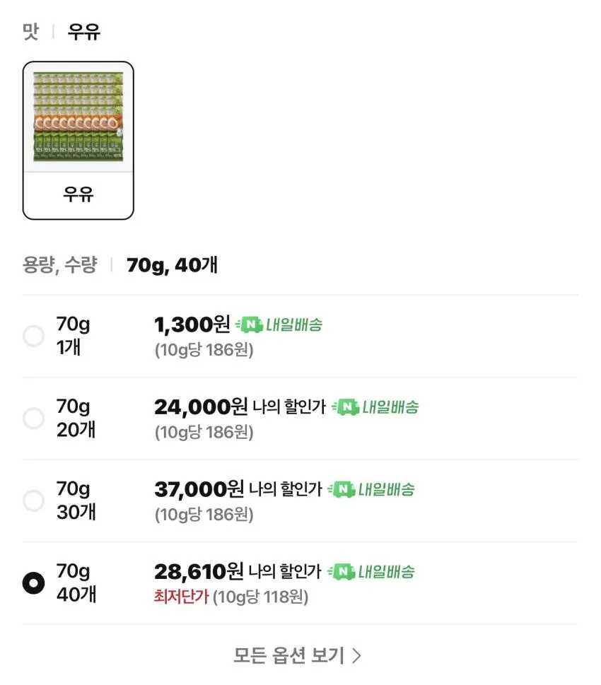 쉐푸드 핫도그 우유 70g 40개