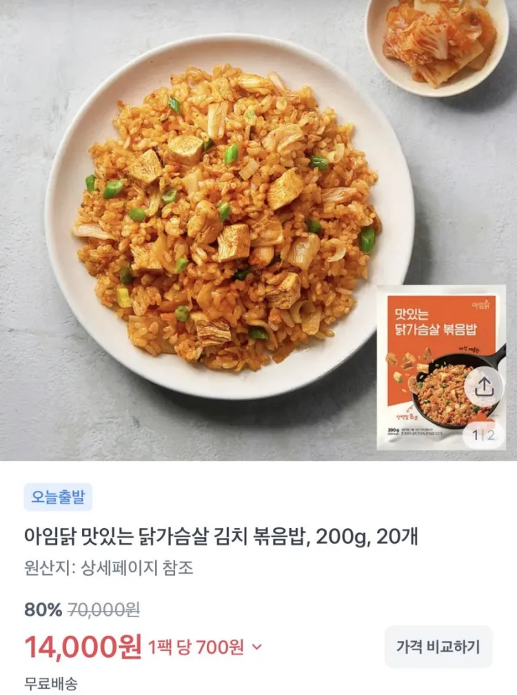널담 고단백 베이글 맛혼합 10개