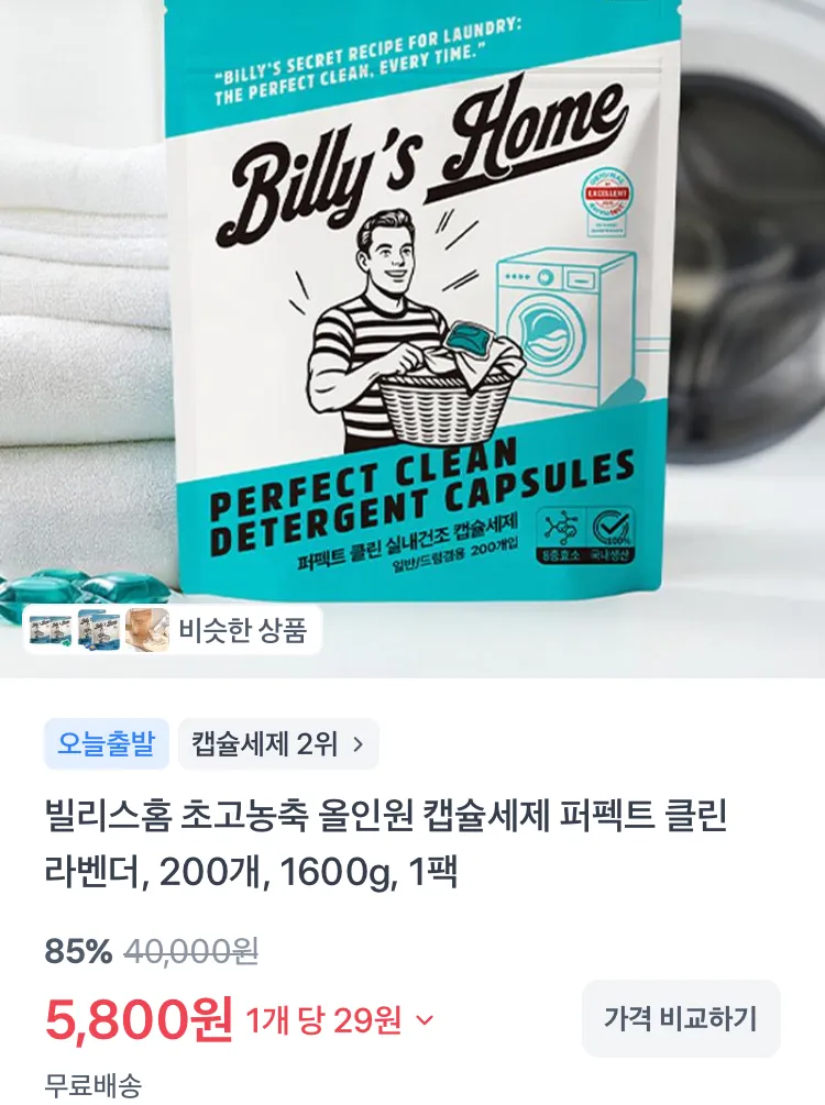널담 고단백 베이글 맛혼합 10개