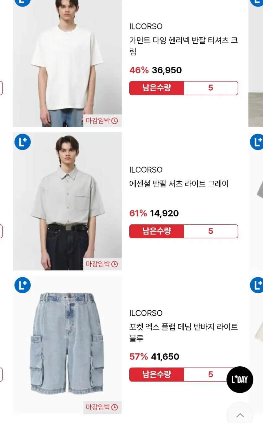 엘플데이 TNGT + 일꼬르소 한정수량 스피드딜 /일꼬르소 반팔셔츠 14,920원 부터