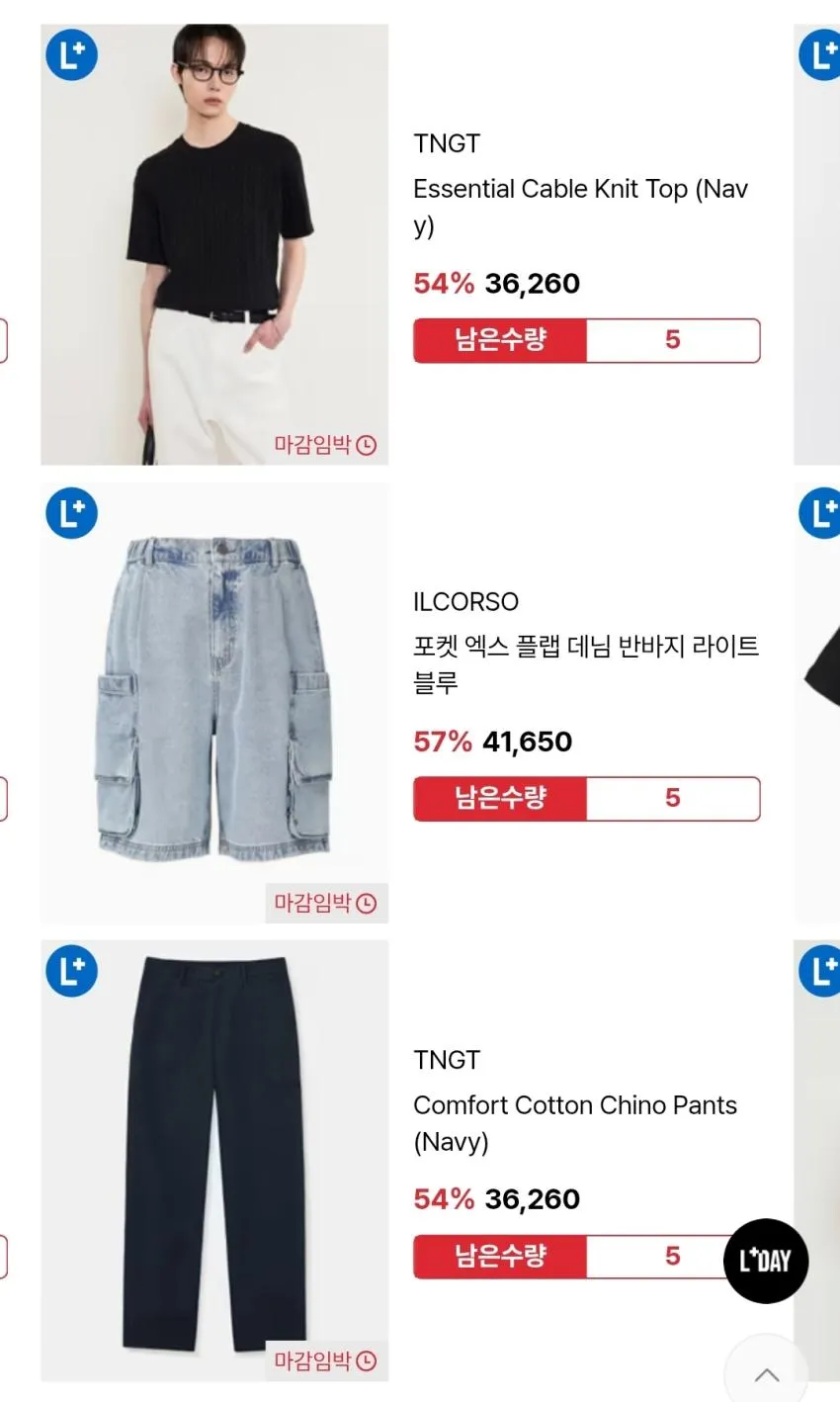 엘플데이 TNGT + 일꼬르소 한정수량 스피드딜 /일꼬르소 반팔셔츠 14,920원 부터