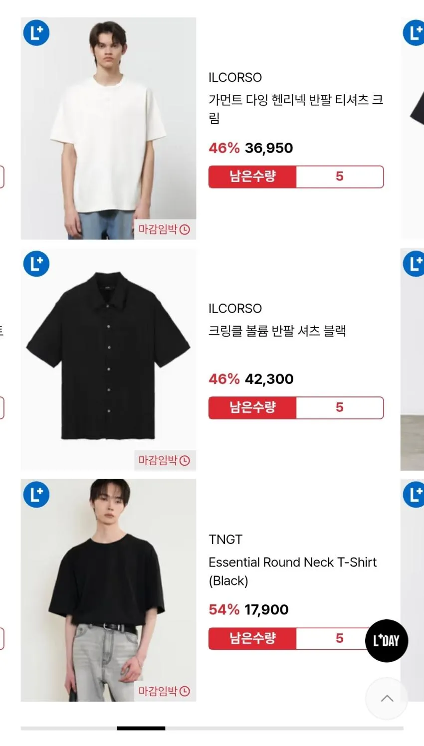 엘플데이 TNGT + 일꼬르소 한정수량 스피드딜 /일꼬르소 반팔셔츠 14,920원 부터