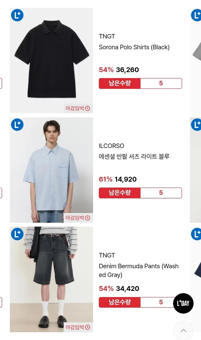 엘플데이 TNGT + 일꼬르소 한정수량 스피드딜 /일꼬르소 반팔셔츠 14,920원 부터