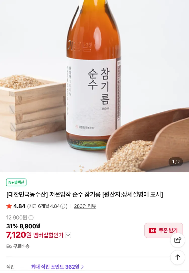 돌돌말이 대패 삼겹 1kg