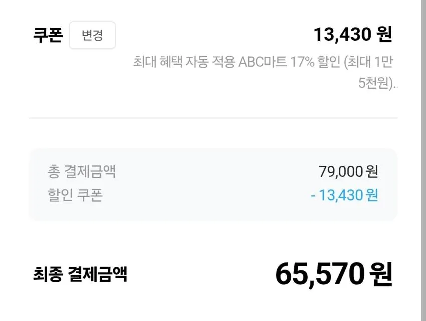 뉴발란스 574LGGD
