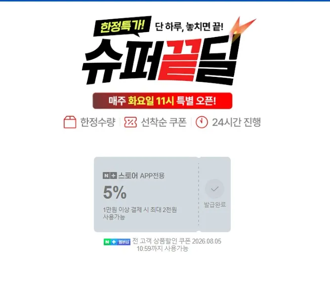 돌돌말이 대패 삼겹살 1kg(냉동)