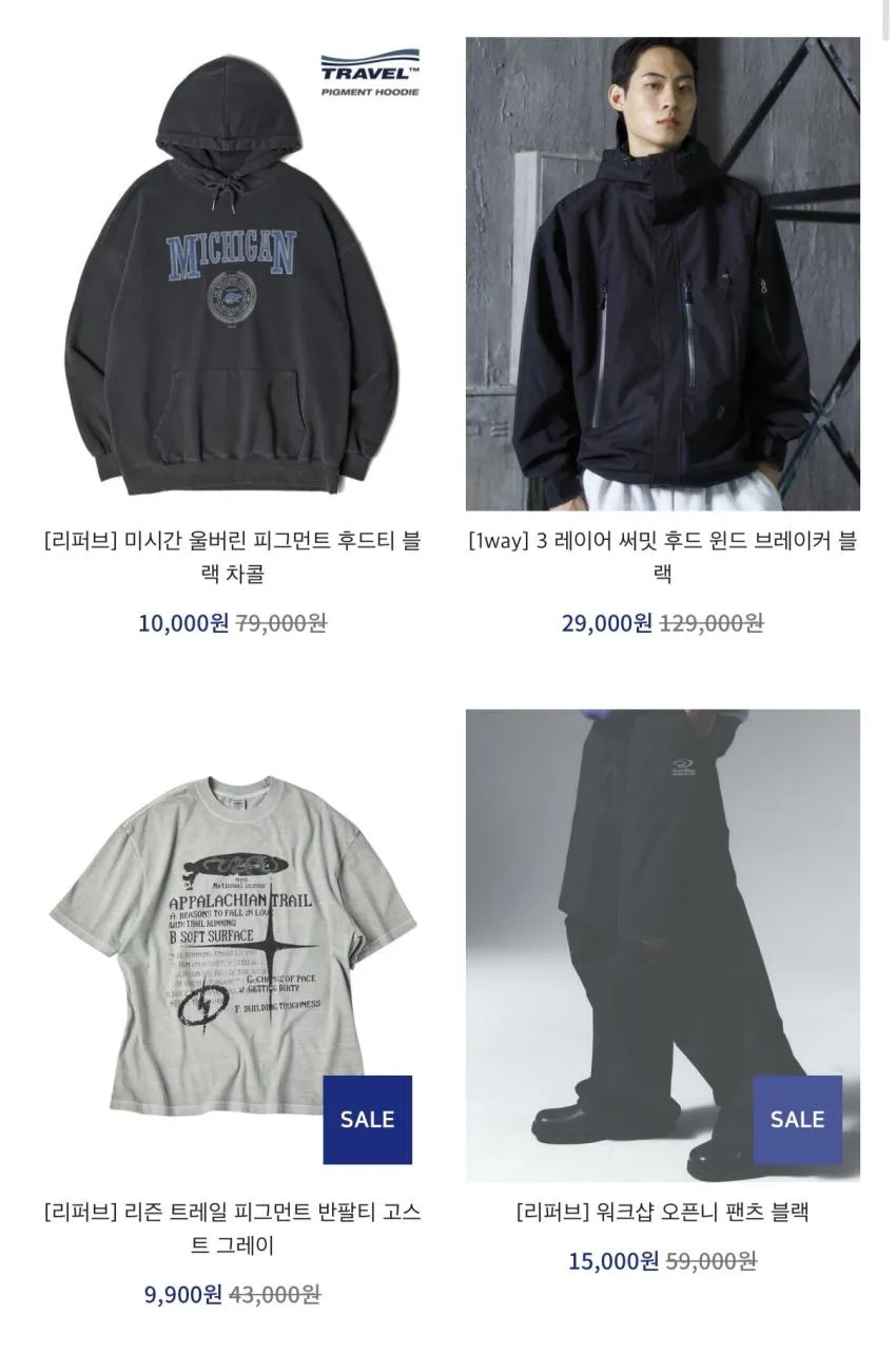 트래블 오픈니 팬츠