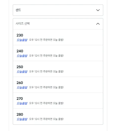 갭 리커버리 플리플랍 50%