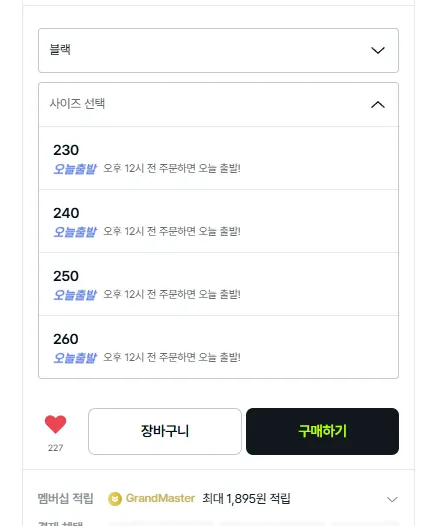 갭 리커버리 플리플랍 50%