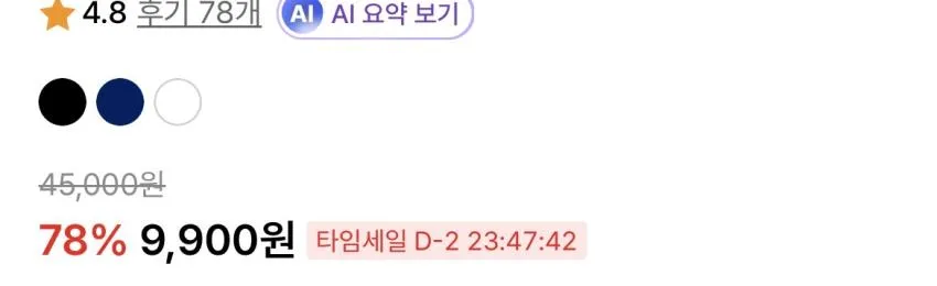 드릭스 럭비 배색 저지 롱 슬리브