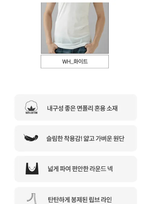 BYC 에어로쉬 런닝 5장세트 10990원 무배