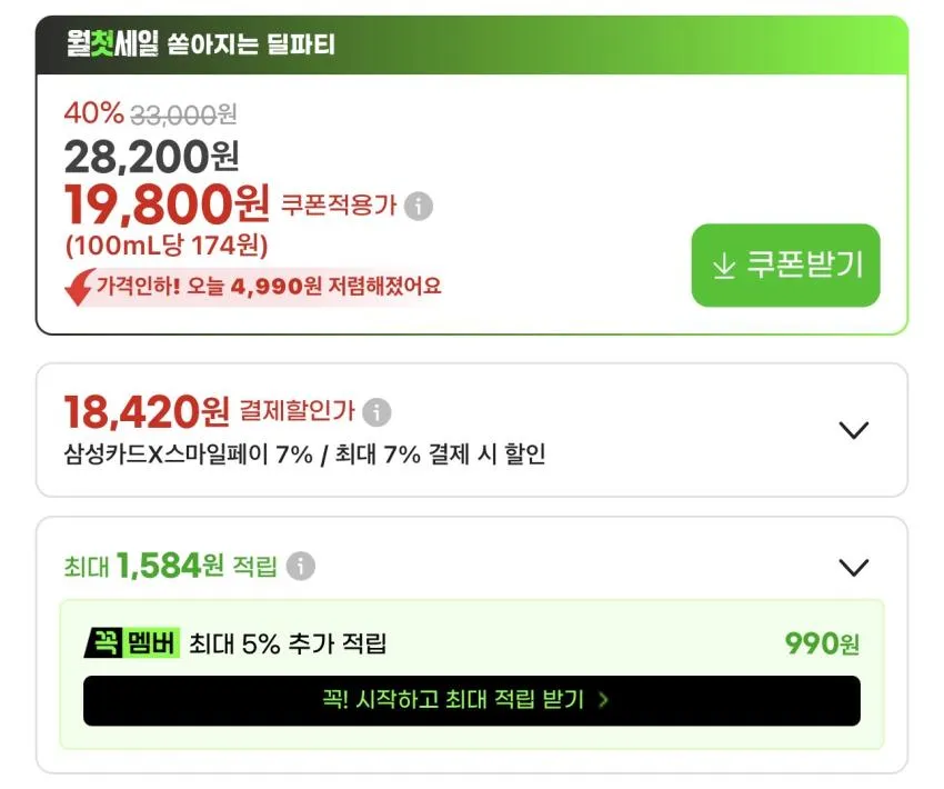 펩시제로슈거 라임 190ml 60캔