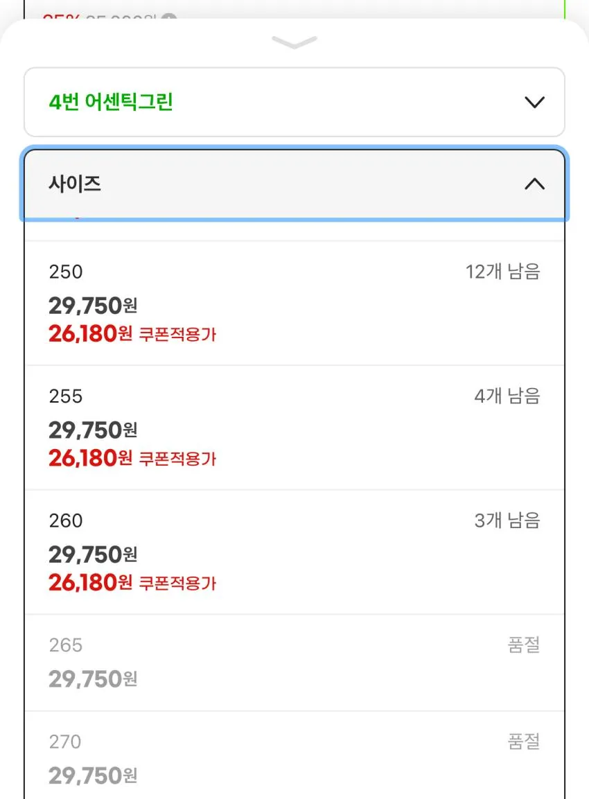 반스 남녀공용 어센틱 올드스쿨 등 균일가