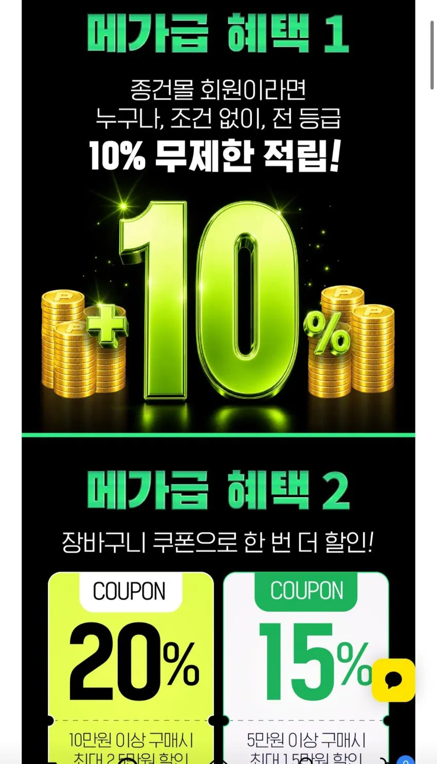 락토핏 골드 360일분+골드 30포