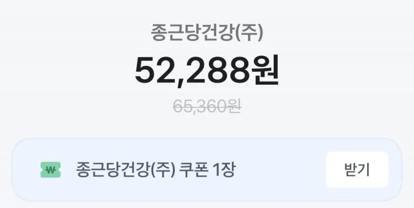 락토핏 골드 360일분+골드 30포