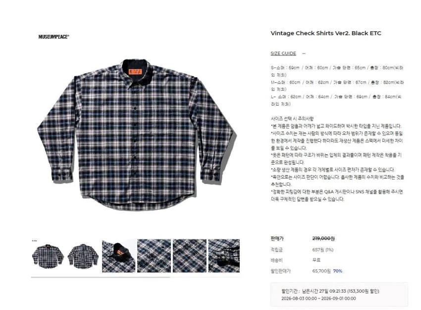 듀테로 아카이브 세일 ~80% 곡괭