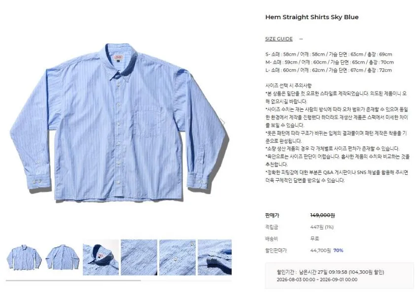 듀테로 아카이브 세일 ~80% 곡괭