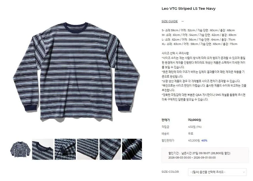 듀테로 아카이브 세일 ~80% 곡괭