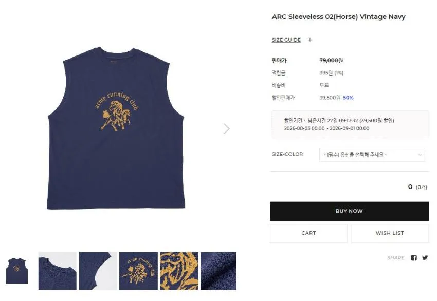 듀테로 아카이브 세일 ~80% 곡괭