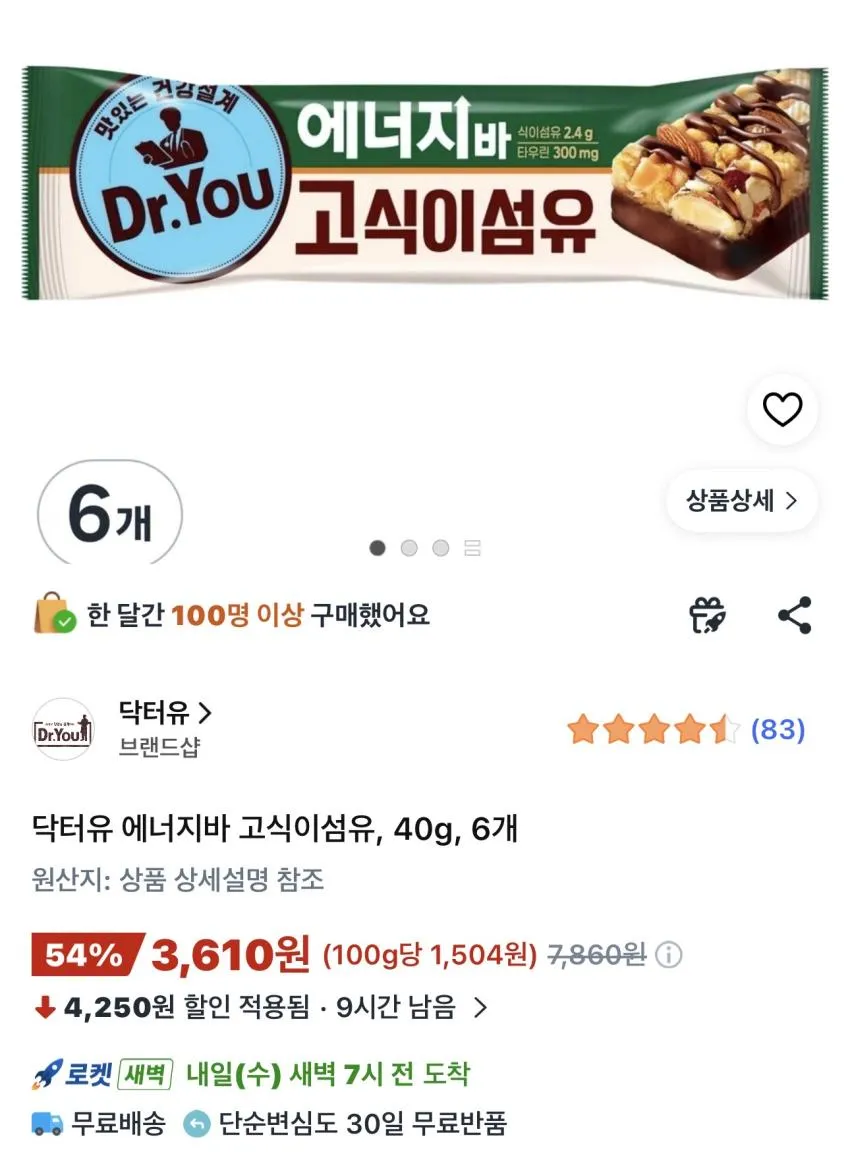 닥터유 에너지바 고식이섬유 40g 6개