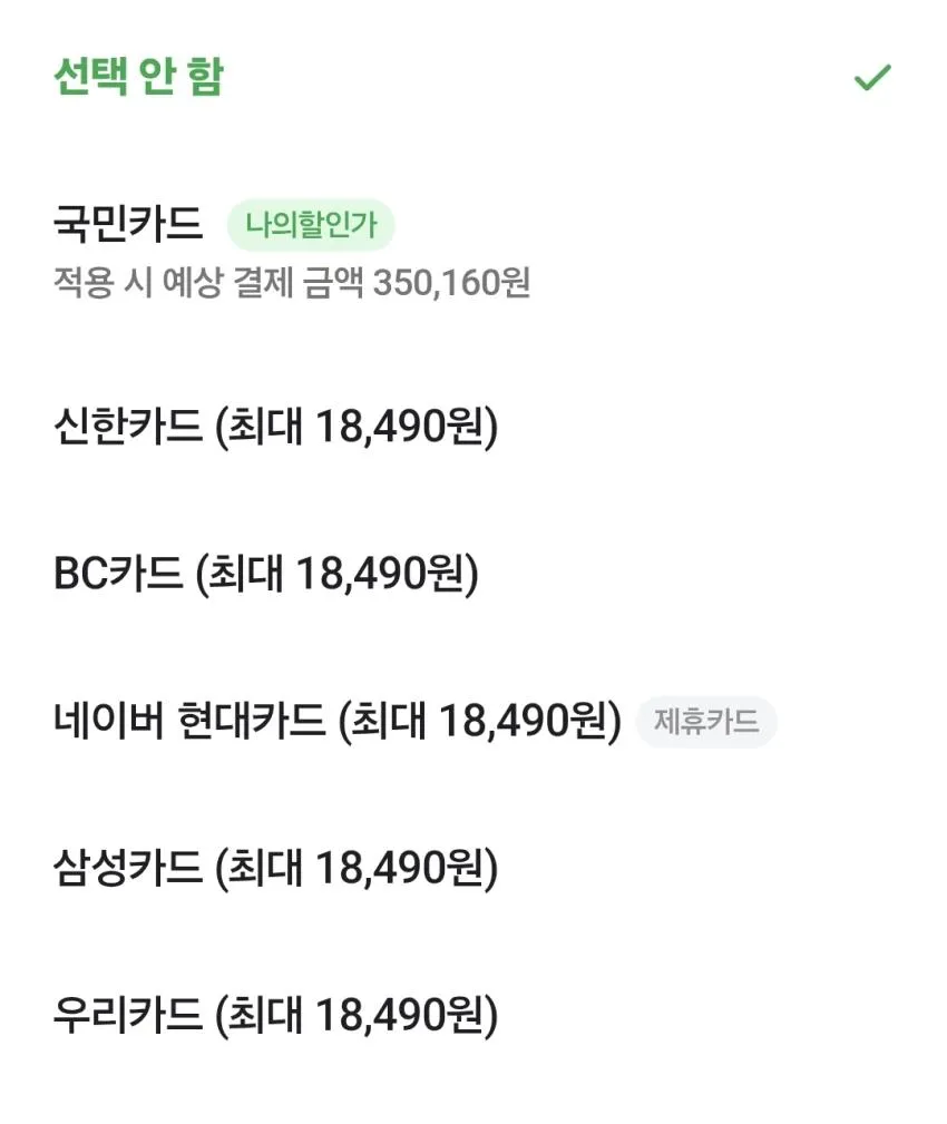 MM6 x 살로몬 XT-15 백팩 등