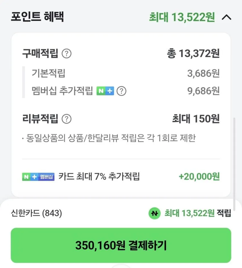MM6 x 살로몬 XT-15 백팩 등
