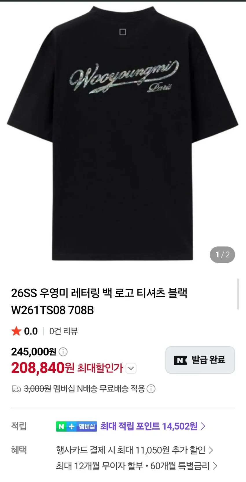 MM6 x 살로몬 XT-15 백팩 등