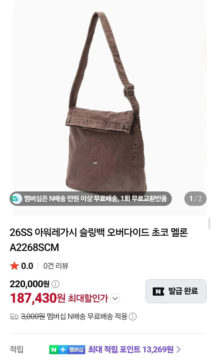 MM6 x 살로몬 XT-15 백팩 등