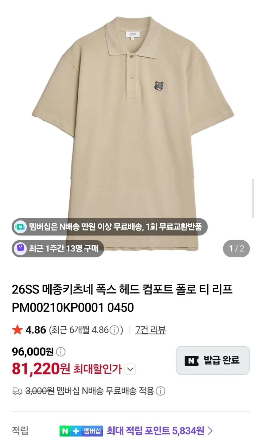MM6 x 살로몬 XT-15 백팩 등