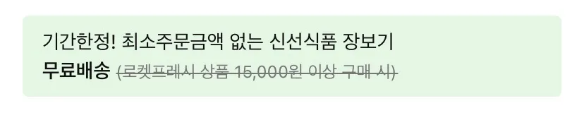 해태 폴라포 포도 6개