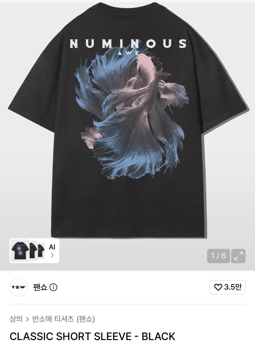 ํฌ์ผ CLASSIC SHORT SLEEVE ์ธ