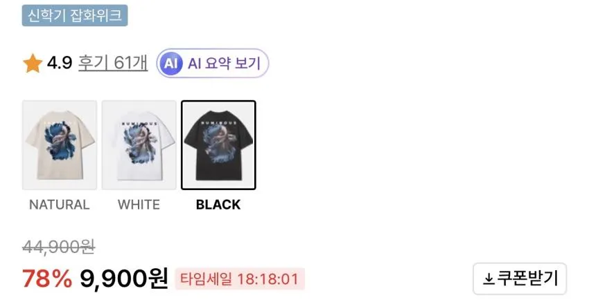 ํฌ์ผ CLASSIC SHORT SLEEVE ์ธ