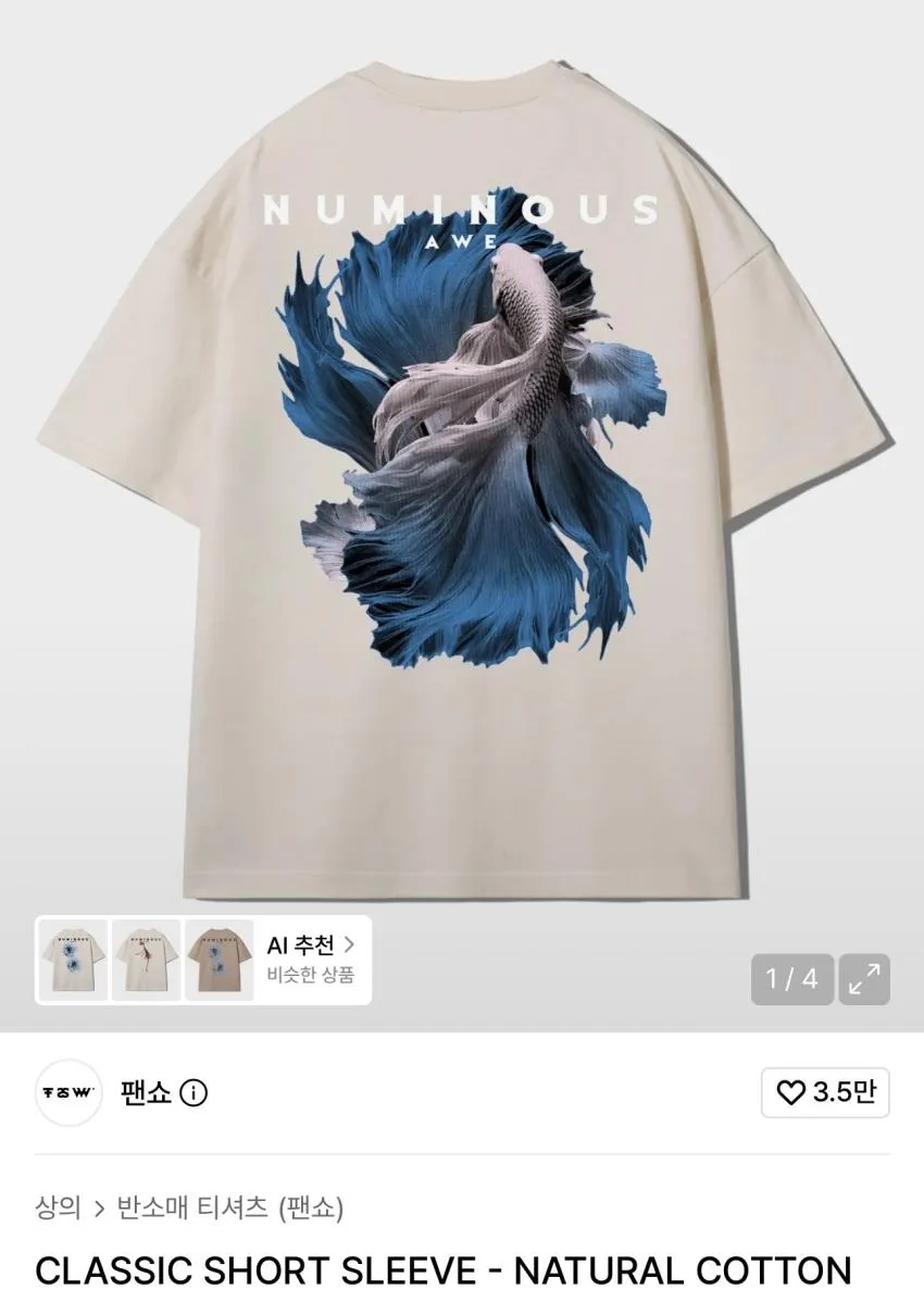 ํฌ์ผ CLASSIC SHORT SLEEVE ์ธ