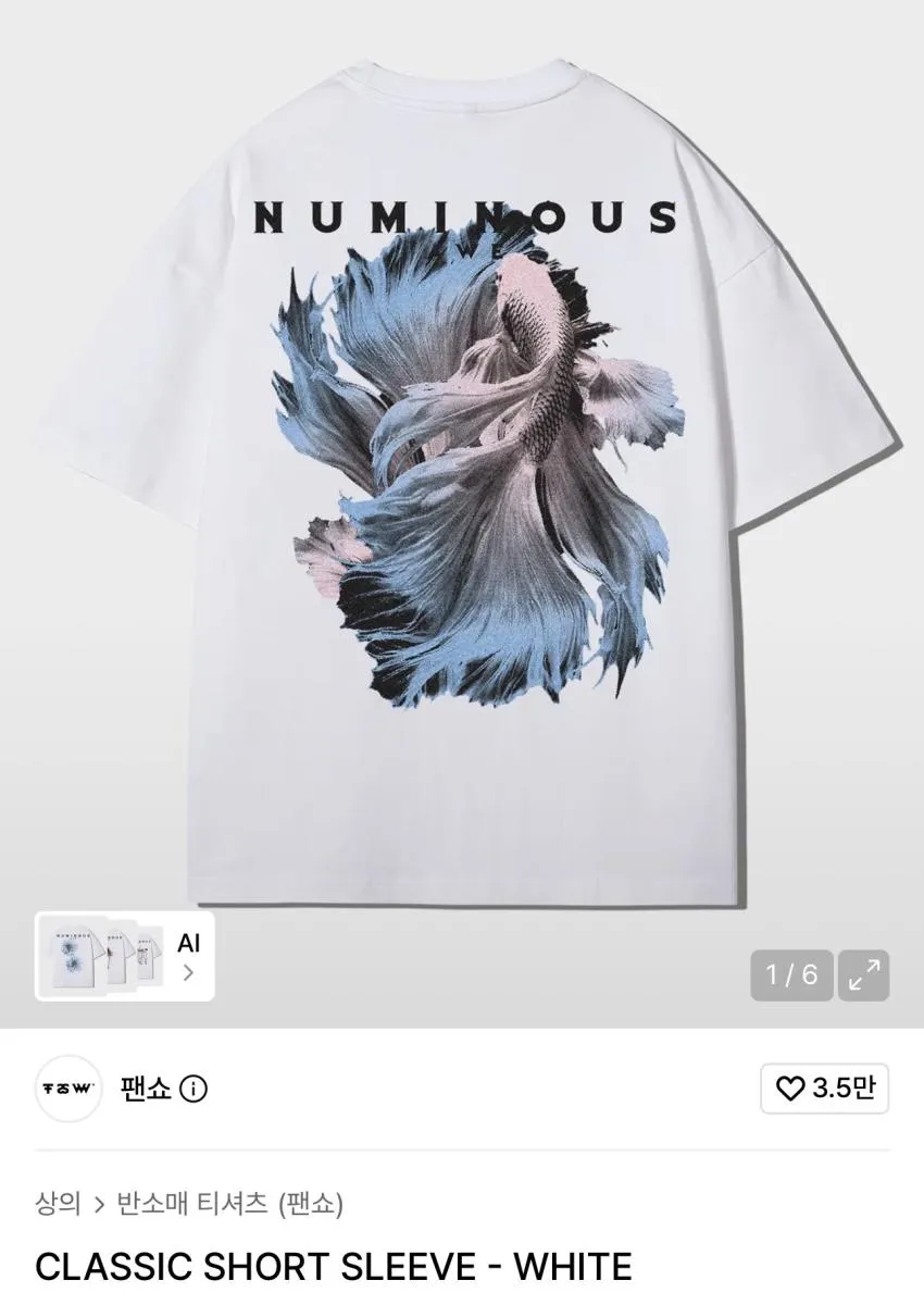 ํฌ์ผ CLASSIC SHORT SLEEVE ์ธ